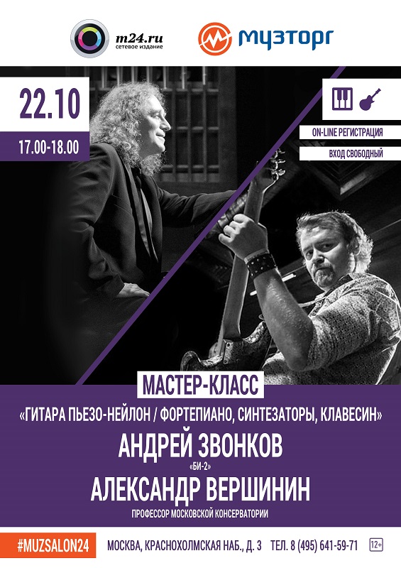 Александр Андреев