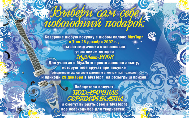 Выбирать В Магазине Выбери Сам Выбирать В Магазине Выбери Сам
